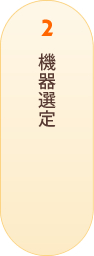 2.